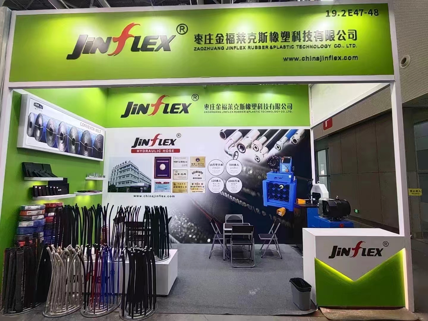 Jinflex looks forward to meeting you next time